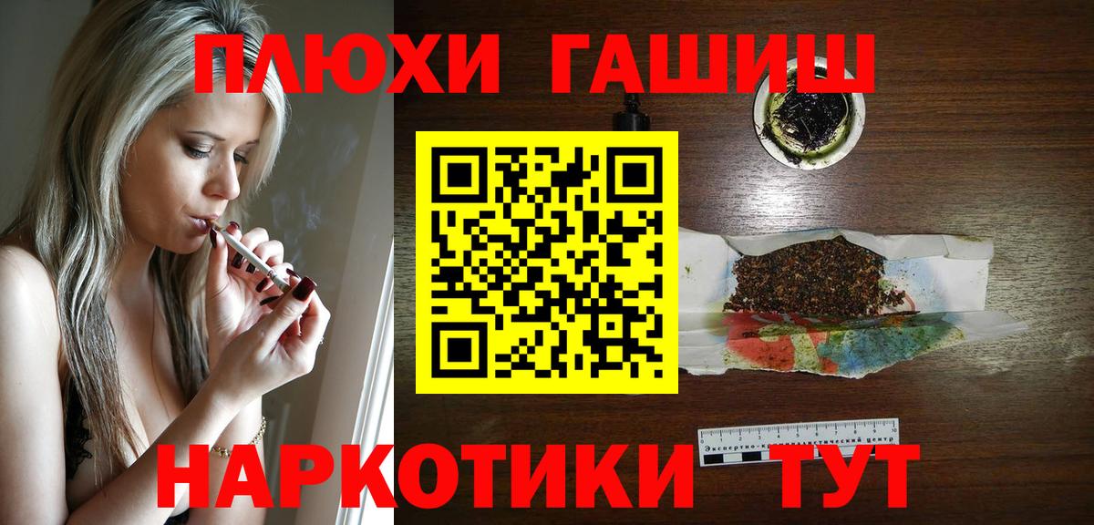 Гашиш 40% ТГК Павлово