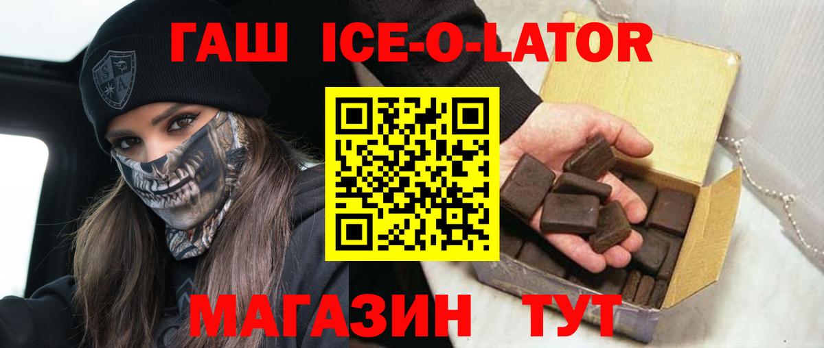 Павлово  ГАШИШ AMNESIA HAZE  Вход с VPN  Гашиш  ГАШИШ гарик 