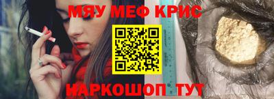 прущая мука Долгопрудный