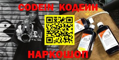 кокаин премиум Добрянка