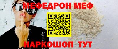 прущая мука Долгопрудный