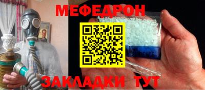 кокаин премиум Добрянка