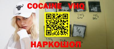 кокаин премиум Добрянка