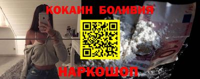 кокаин премиум Добрянка