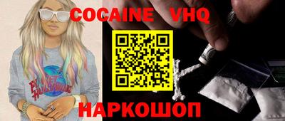 кокаин премиум Добрянка