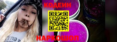 кокаин премиум Добрянка