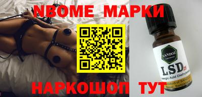 бошки Дмитров