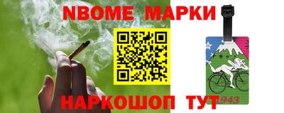 бошки Дмитров