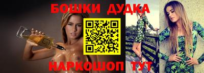 бошки Дмитров