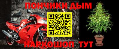 прущая мука Долгопрудный