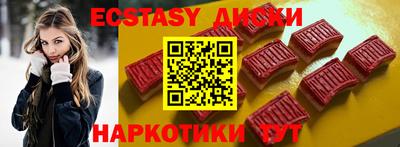 кокаин премиум Добрянка