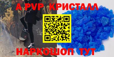 бошки Дмитров