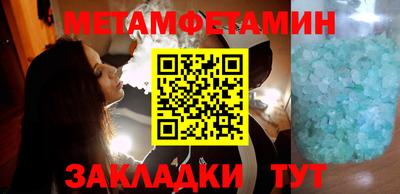 кокаин премиум Добрянка