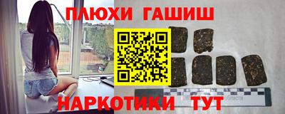 кокаин премиум Добрянка