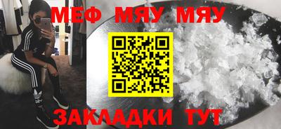прущая мука Долгопрудный