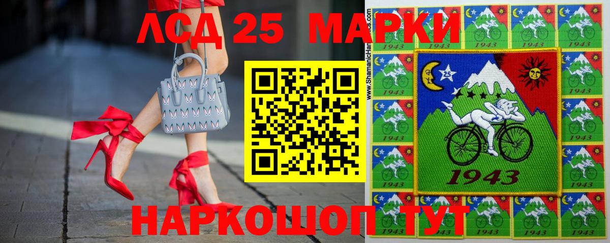 Павлово  LSD-25 экстази ecstasy  OMG tor  Вход с VPN  LSD-25 экстази 