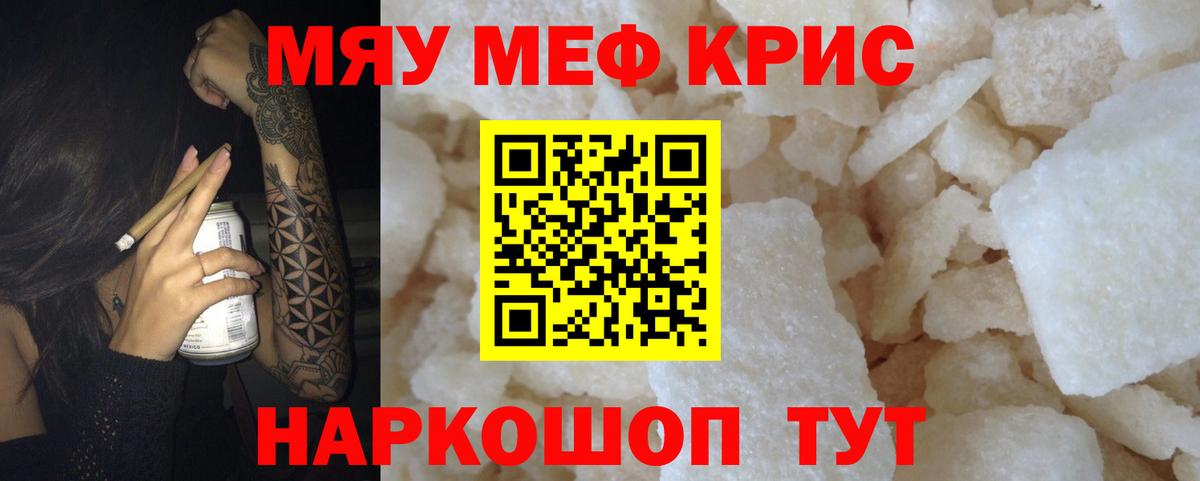 МЕФ  Павлово