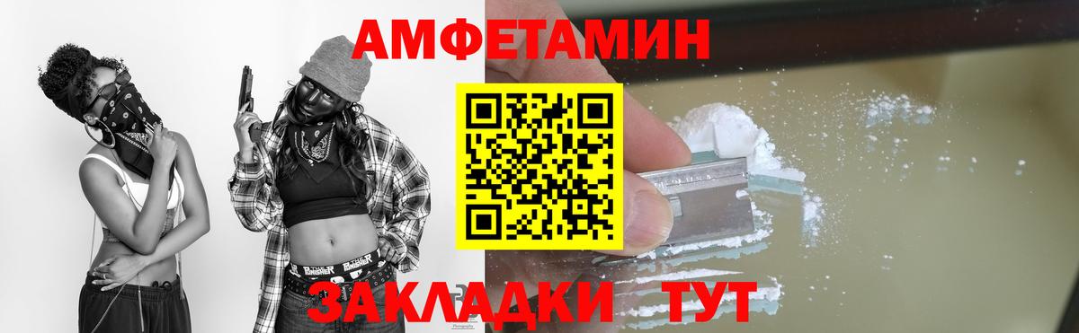 Метамфетамин винт Павлово