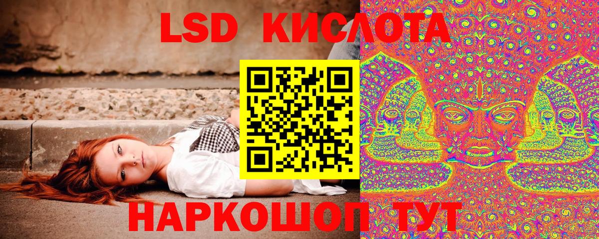 Марки 25I-NBOMe 1,5мг  Вход с VPN  наркотики  Павлово 